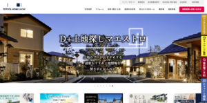 トヨタホーム愛知株式会社公式HPの画像