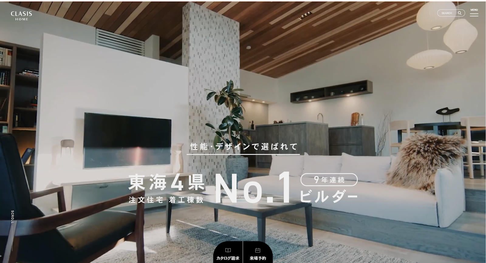 クラシスホーム株式会社公式HPの画像