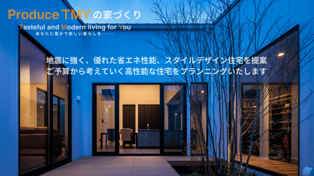 株式会社プロデュースティーエムワイ公式HPの画像