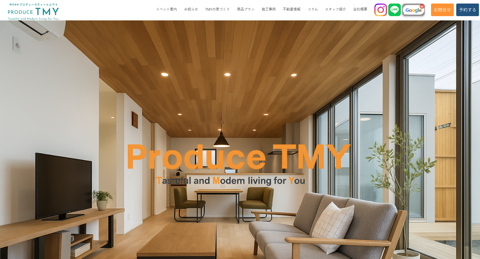 株式会社プロデュースティーエムワイ公式HPの画像