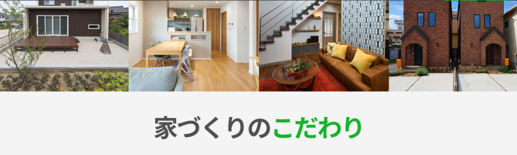 栄和興産株式会社公式HPの画像